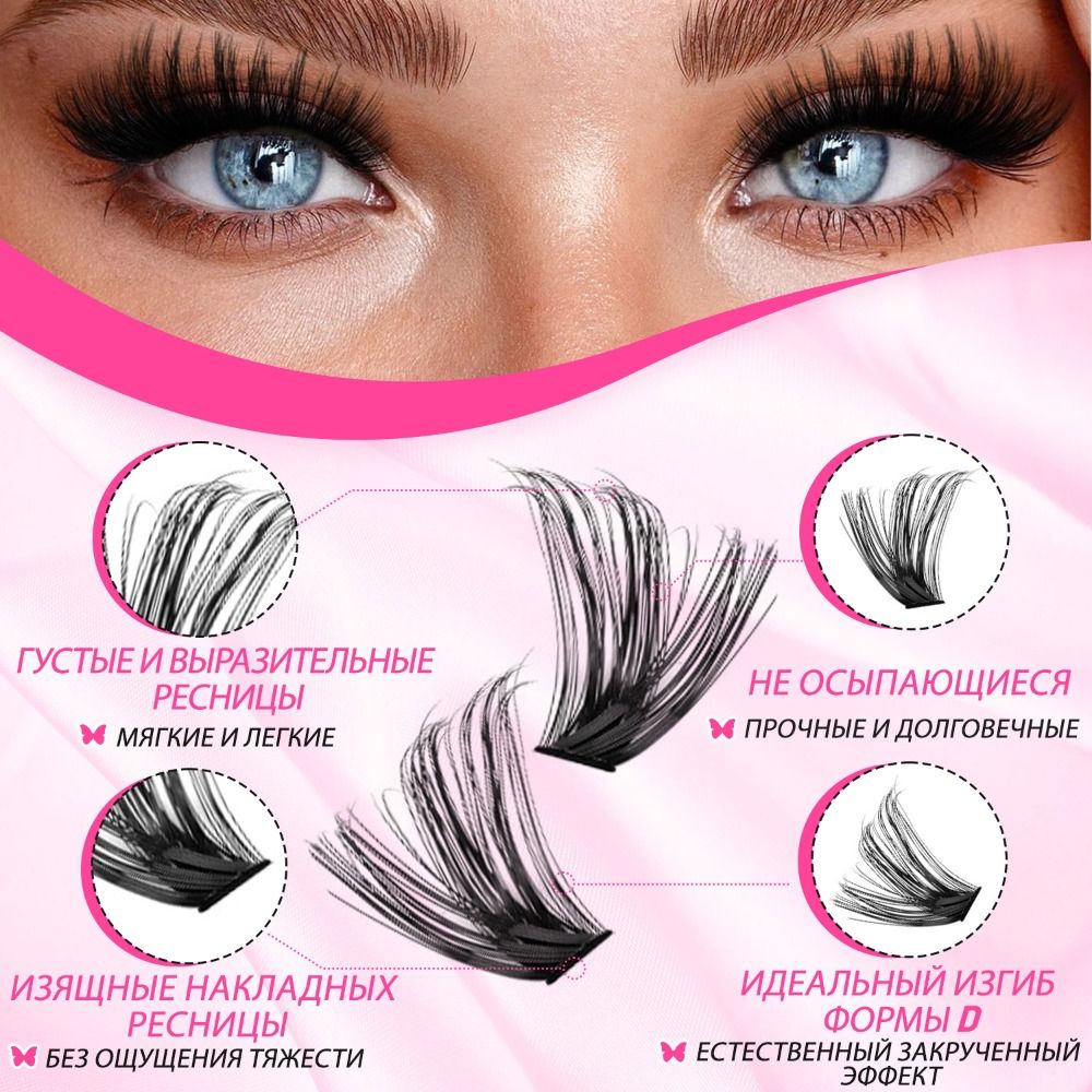 Natural Look False Eyelashes W - Eyelash Extension Look 评论和价格